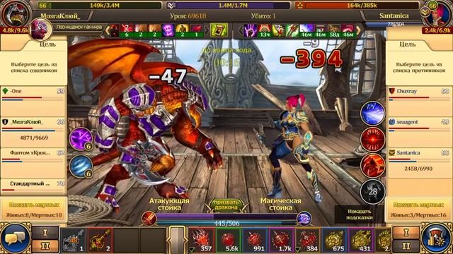 Драконы вечности. Абордаж + часы #9 смотреть онлайн