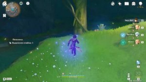 Genshin Impact ● Люди из Долины жизни. Сухое семя. Разлом.