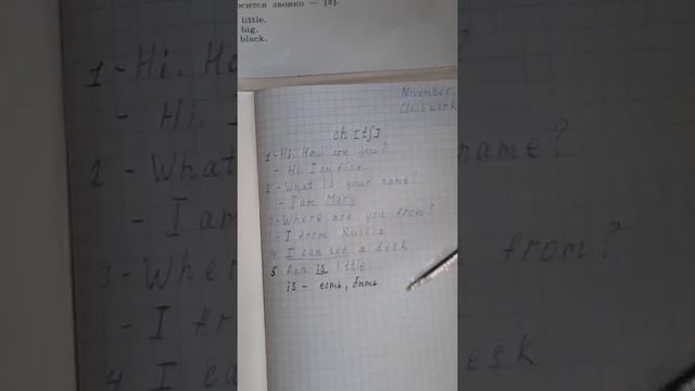 англ.яз.2класс. 26.11.20 дз выучить слова прислать видео смотреть онлайн