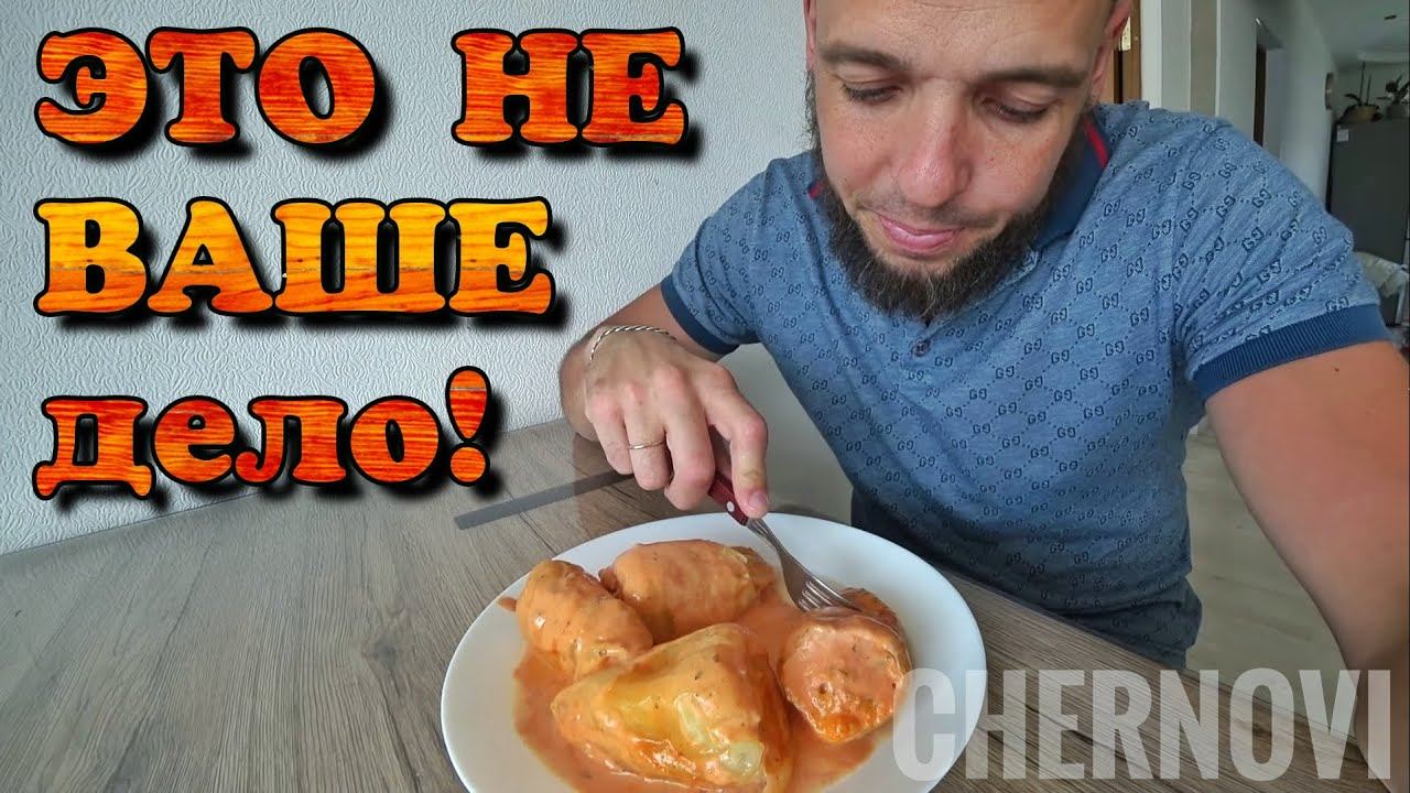 ДЕЛАЕМ ПЕРЕСТАНОВКУ И КРАСИМ СТЕНЫ!... Черновы ТВ влог смотреть онлайн