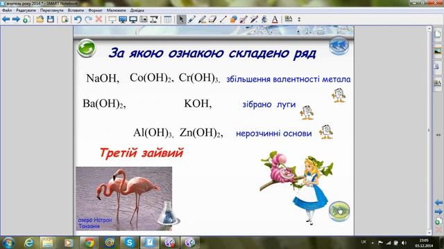 2 смотреть онлайн