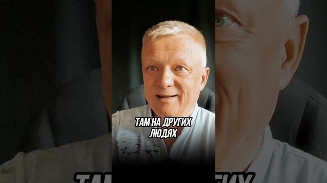 Кто же виноват и что с этим делать? смотреть онлайн