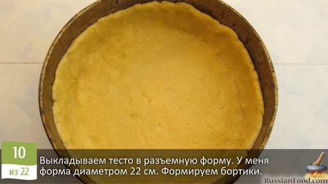 Inspirational Journeys