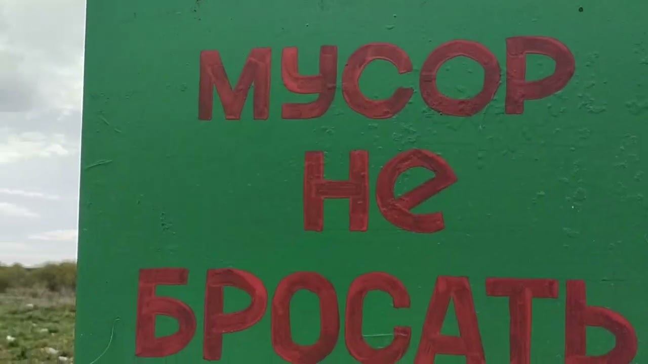 Незаконный полигон ТБО как источник загрязнения Новомосковска. Часть 1. смотреть онлайн