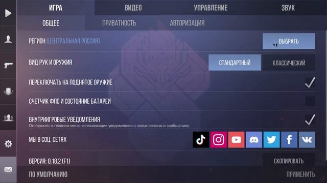 стандофф2 смотреть онлайн