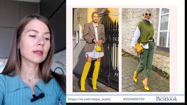Как сочетать цветную обувь в образах смотреть онлайн