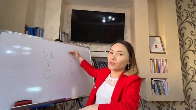 Ш - Ж дыбысын ажырату. Дифференциация звуков ш-ж. Дифференциация. #логопед смотреть онлайн