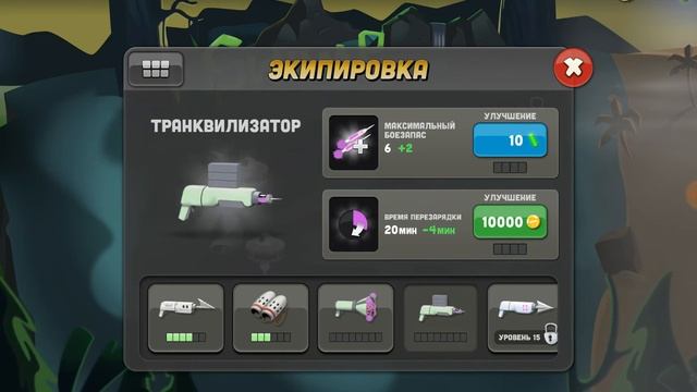 ОХОТНИКИ НА ЗОМБИ #8 Мульт Игра для детей про ловцов зомби Zombie Catchers #Игрушкин KIDS TV смотреть онлайн