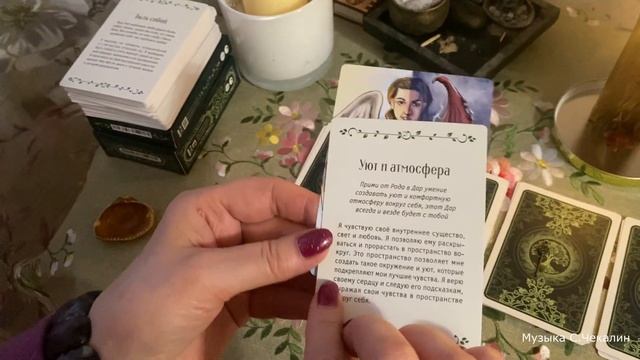 ВВОДНЫЙ УРОК онлайнкурс "ДИАГНОСТИКА И АНАЛИЗ РОДОВЫХ ПРОГРАММ" смотреть онлайн