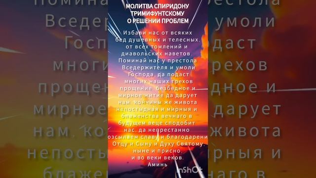 Если одолели проблемы смотреть онлайн