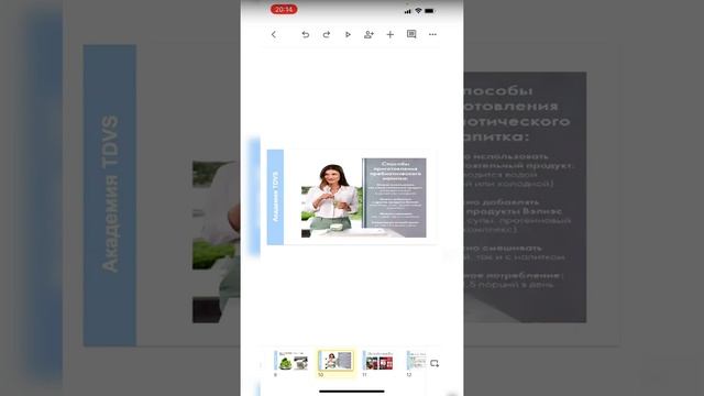 «Наше здоровье с Пребиотическим напитком и комплексом Астаксантин» Павлющик Ольга, 18.04.22 смотреть онлайн