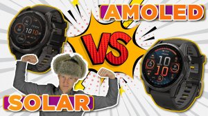 Обзор AMOLED или Solar экран? Лучше для ТОП часов Garmin Fenix 8! Сравнение какой дисплей выбрать.