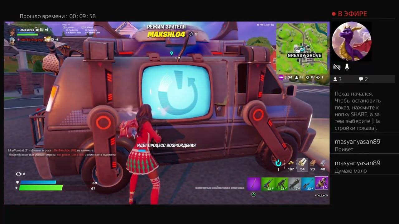Fortnite | ПАРНЫЕ СРАЖЕНИЯ смотреть онлайн