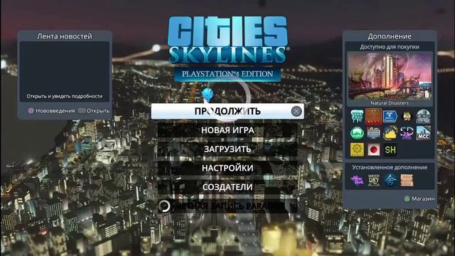 Стром смотреть онлайн