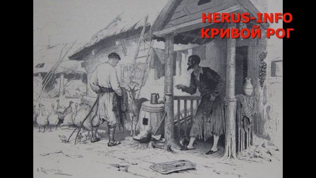 Краткая история Кривого Рога 1905 год смотреть онлайн