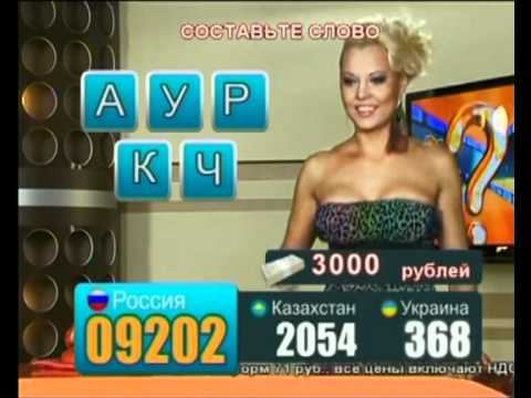 диктор резиновая сись.avi смотреть онлайн