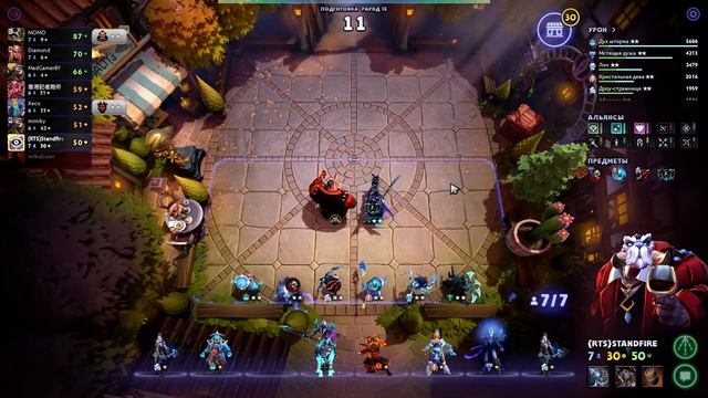 ОЧЕРЕДНАЯ МЕГА СБОРКА - ПАДШИЕ С МАГАМИ - Dota Underlords смотреть онлайн