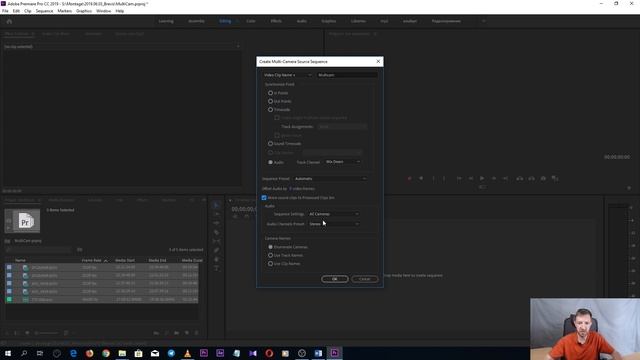 Многокамерный монтаж (Multi-camera edit) в Adobe Premiere смотреть онлайн