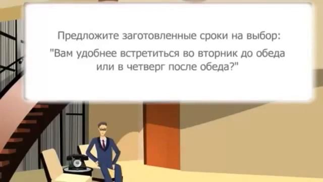 Урок №3 Приглашение по телефону часть 2 смотреть онлайн
