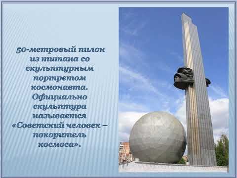 The History Of The Stars