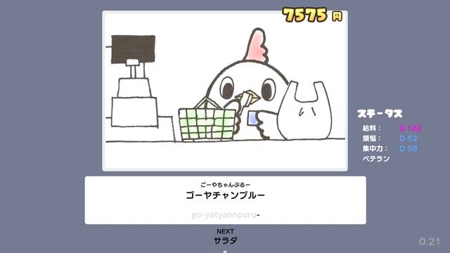 ためてまわす鳥さんタイピング смотреть онлайн