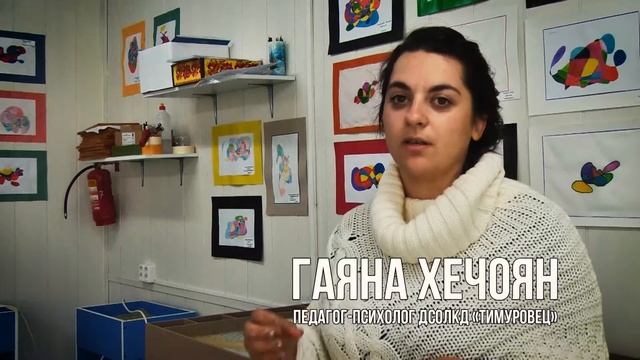 Психологические прогулки - презентация авторского проекта ДСОЛКД 