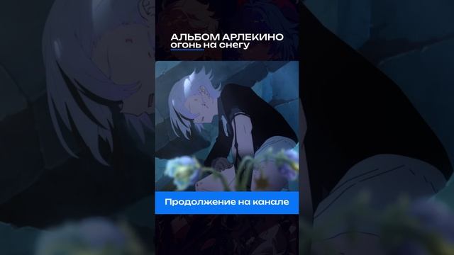 #GenshinImpact #Тейват #GenshinMusic #ГеншинИмпакт смотреть онлайн