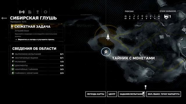RISE OF THE TOMB RAIDER | ЛАРА В СИБИРЕ | ПРОХОЖДЕНИЕ НА РУССКОМ #2 смотреть онлайн