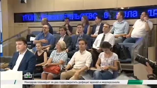 NTV02082017 смотреть онлайн