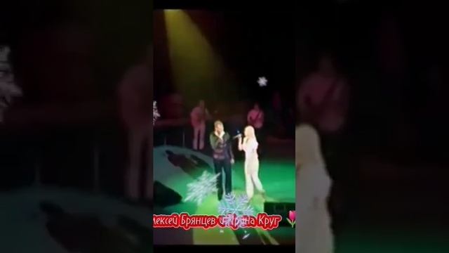 Алексей Брянцев и Ирина Круг #музыка #живойзвук смотреть онлайн
