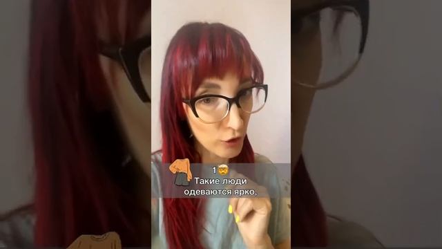 Как определить истерическое расстройство личности 🧐 смотреть онлайн
