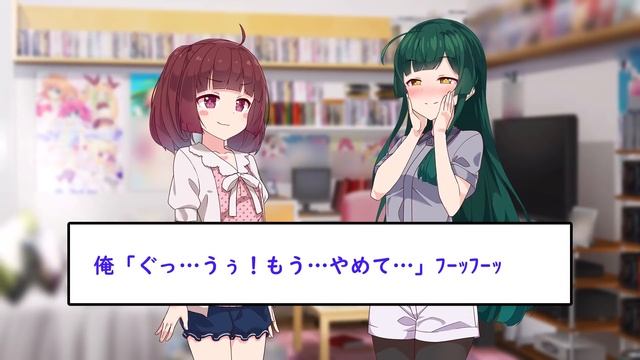 【2ch面白いスレ】妹「平日の真昼間に何してるの？」 俺「≫4」【安価SS】 смотреть онлайн