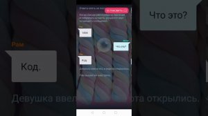 Взахлёб «Красноволосая»