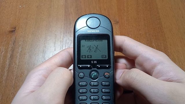 Siemens S35 Original Ringtones