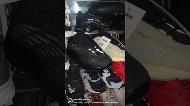 Adidas Yeezy 700 V3 смотреть онлайн