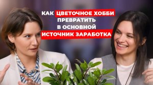 Всё что вы хотели знать о профессии озеленитель I часть 1