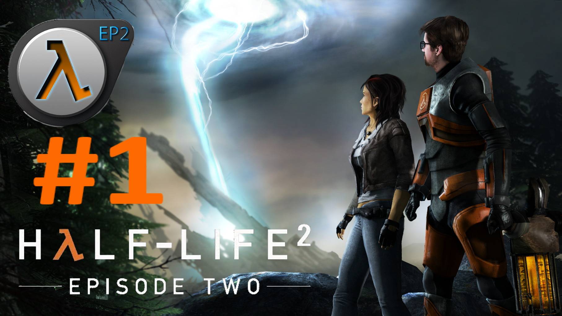 HALF-LIFE 2 Episode 2:Прохождение #1:Разборки с муравьиными львами. смотреть онлайн