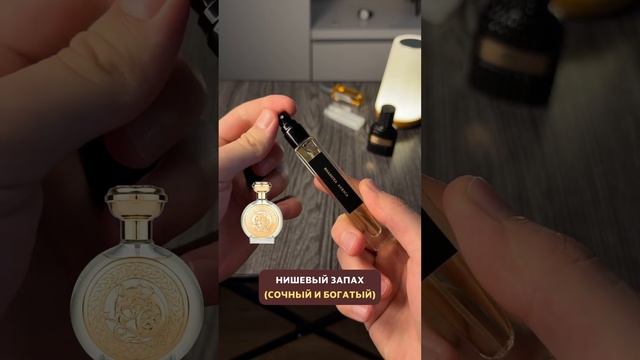 Яркий и сочный запах от Boadicea Aurica (стойкость от 12 часов) пробники доступны смотреть онлайн
