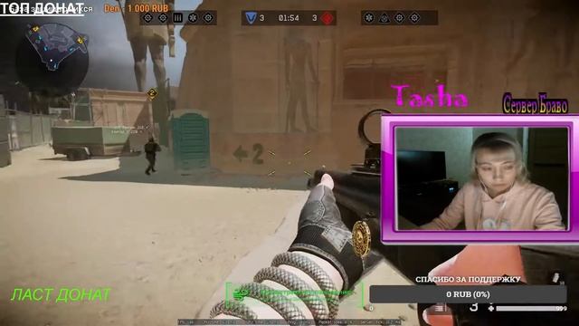 WARFACE))ПОЛЕТЕЛИ БРАВО)) смотреть онлайн