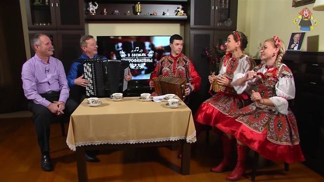 "ВАНЕЧКА НЕ БАЛУЙ ". Поёт ансамбль "Калина" в гостях у "Митрофановны". смотреть онлайн