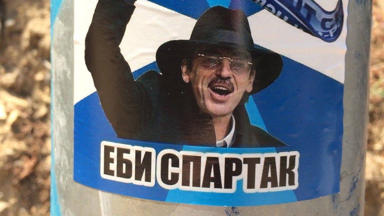 я е5 спартаГ смотреть онлайн