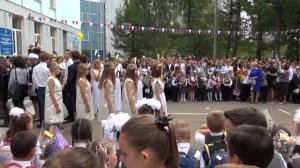 Гимназия №17 г.Мытищи. 1 сентября 2019 г. Начало учебного года