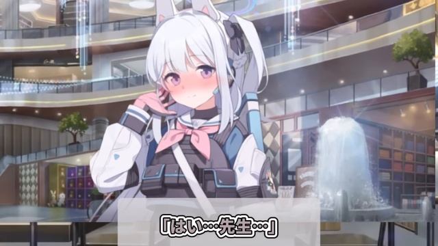 【SS】会員制の執事喫茶【シャーレ】にドハマりして、何もかもぜんぶあげてしまったブルアカ生徒たちに対する反応集【ブルアカ/まとめ/反応集】 смотреть онлайн