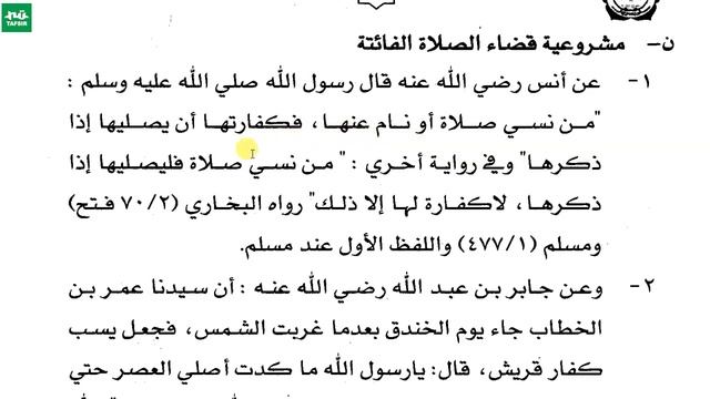Ngaji Kitab Mukhtashar Al-Muqtathofat # Eps. 29 # KH. Marzuqi Mustamar смотреть онлайн