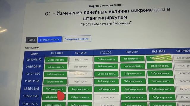 Центр физики смотреть онлайн