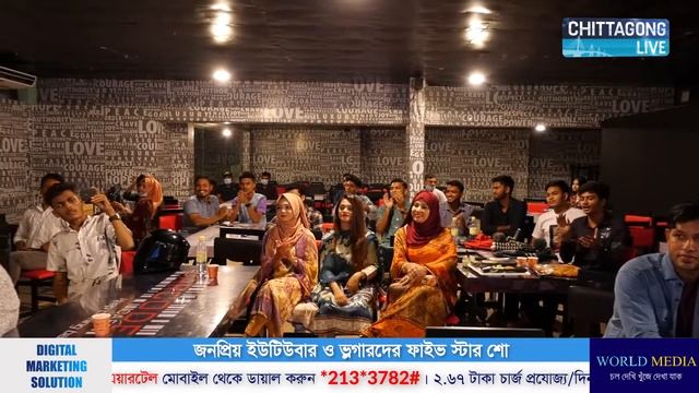 ফাইভ স্টার শো মাতালো চট্টগ্রামের ইউটিউবাররা । Five Star Show | Fahad Lokman | Chatgaiya Bullet смотреть онлайн