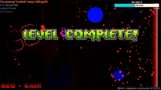 Sine Wavs 100% | By Dorami (insane Demon) - Geometry Dash