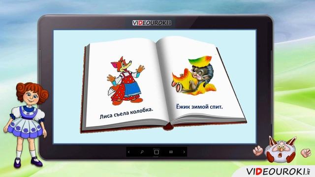 Текст смотреть онлайн