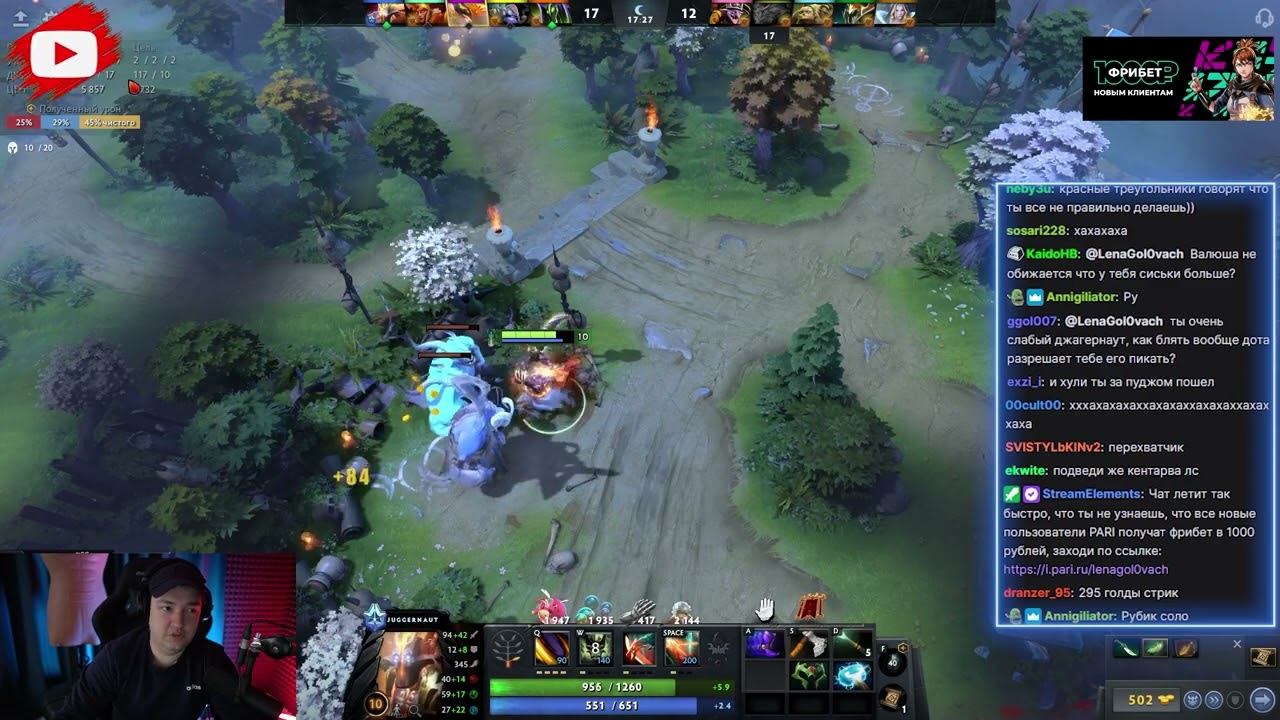 Как так-то? |Golovach Dota 2 смотреть онлайн