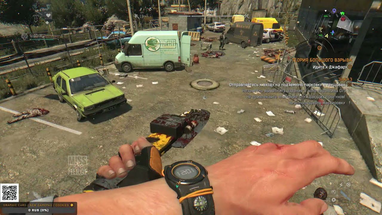 02 / Dying Light • Зомби! Сюжет, побочки... смотреть онлайн